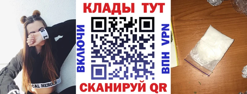 Купить наркотик Острогожск СК  Бутират  Мефедрон  ГАШИШ  КОКАИН 