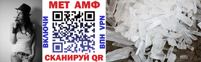 Amphetamine 97% Острогожск