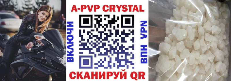 Alpha PVP Crystall  ссылка на мегу ONION  Острогожск  что такое  