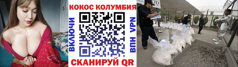 MEGA зеркало  Острогожск  COCAIN 99% 