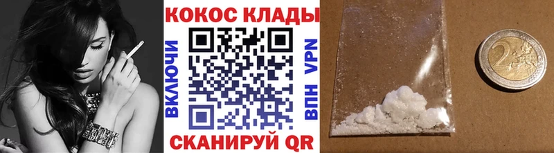 COCAIN FishScale Острогожск