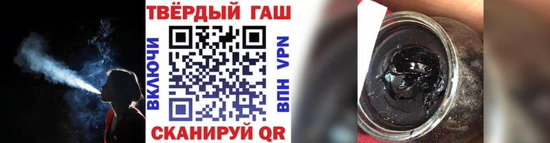 ГАШ 40% ТГК  Острогожск 