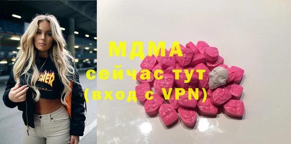 прущие крисы Нефтегорск