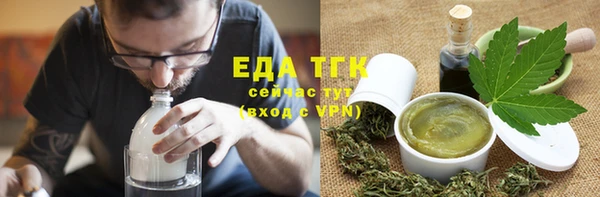 круглые Богородицк