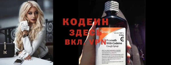 не бодяженный Богородск