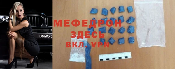 не бодяженный Богородск