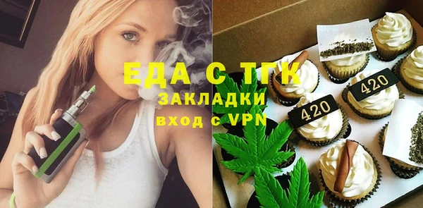 не бодяженный Богородск