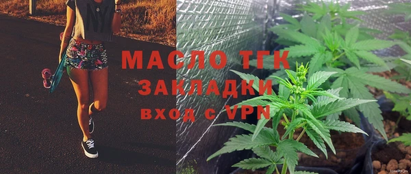 не бодяженный Богородск