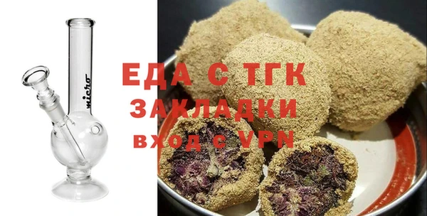 не бодяженный Богородск