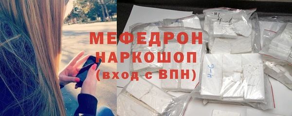 не бодяженный Богородск