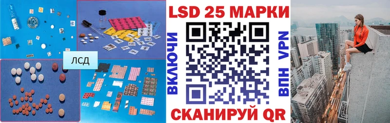 купить наркотики сайты  Острогожск  ЛСД экстази кислота 