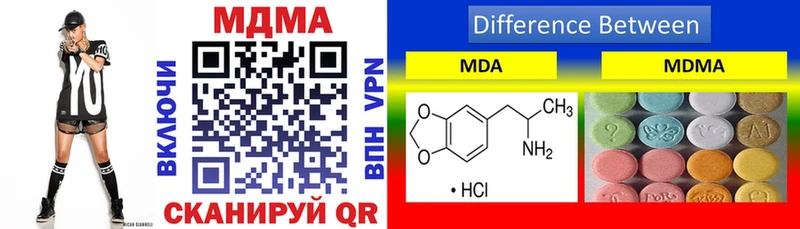 darknet состав  Острогожск  MDMA кристаллы  продажа наркотиков 