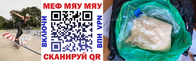 Меф mephedrone  Острогожск 