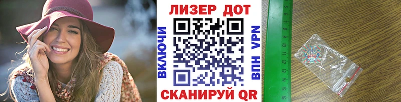 Марки N-bome 1500мкг  OMG ТОР  Острогожск 