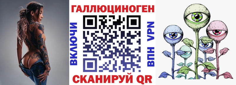 Галлюциногенные грибы мухоморы  цены   Острогожск 